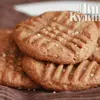 Арахисовое печенье