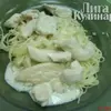 Курица в сливочно-горчичном соусе