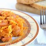 Тушеная капуста с сосисками