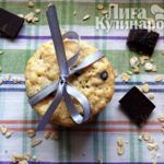 Овсяное печенье с шоколадом (Oatmeal Chocolate Chip Cookie)