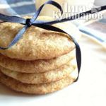 Американское коричное печенье (Snickerdoodles)