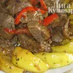 Тушеная говядина со сладким перцем и яблоками