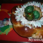 Пасхальный венок на желтках