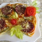 Пицца домашняя Вкусненькая