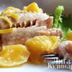 Форель с апельсинами