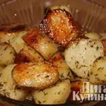 Картофель запеченный с травами