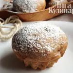 Яблочные кексы с курагой (постные)