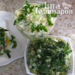 Салат  ...Льюшка с куриными копчеными желудками, авокадо и овощами