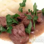 Говядина тушеная в пиве