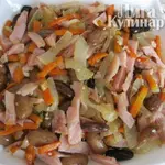 Закуска из фасоли с ветчиной