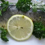 Сельдь запеченная по-русски