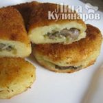 Картофельные зразы с грибами