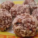 Пирожные на сгущенном молоке с сухофруктами и орехами