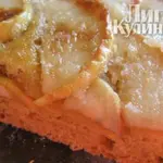 Пирог из пресного теста с яблоками