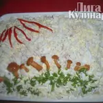 Салат Мельница