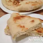 Хачапури