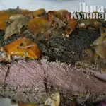 Говядина, запечённая с овощами и розмарином