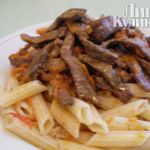 Печень тушеная с овощами