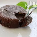 Пирожное с шоколадной начинкой Лава кейк