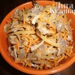 Острый салат из куриных желудочков