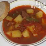 Суп Гуляш