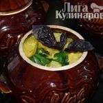 Жаркое в горшочках по-домашнему