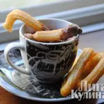 Чуррос (испанские пончики)
