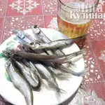 Рыбка к пиву