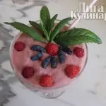 Коктейль молочный Клубничный
