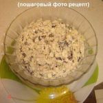 Салат с черносливом, капустой, яблоками.