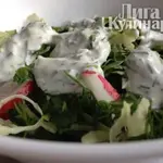 Салат зеленый с йогуртовой заправкой