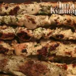 Шашлык из курицы по-восточному