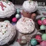 Пасхальный кулич