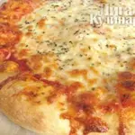 Домашняя пицца Маргарита