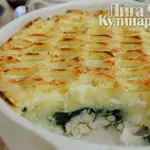 Запеканка с морепродуктами