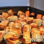 Пшеничные крутоны