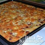Пицца Домашняя