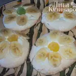 Безе Солнышко