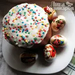 Пасхальный кулич