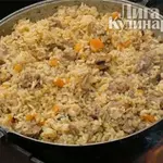 Плов с курицей
