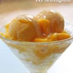 Тыквенный сорбет с апельсином
