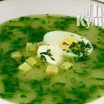 Зелёные щи