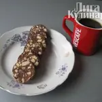 Шоколадное полено