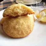 Печенье со свежим имбирем