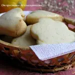 Хрустящее лимонное печенье
