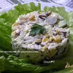 Салат с диким рисом и авокадо