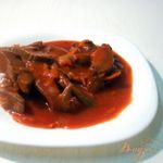 Сердце в томатно - перечном соусе