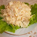 Салат Дамский