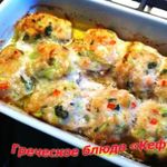 Кефтедес. Греческая классика
