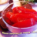 Мини-закуска из болгарского перца